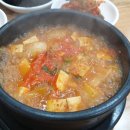 현주네 식당 이미지