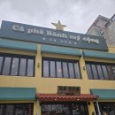 분홍돼지 | 주례 데이트 코스로 딱! 베트남 감성 카페 반미콩