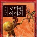 (주)하나유통 이미지