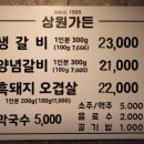 상원가든 - 서귀포시 송악관광로 132 | 상원가든