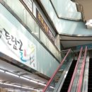 일산홈마트 이미지