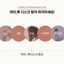 흥덕한의원 이미지