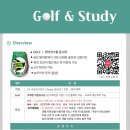 필리핀 GITC대학에서 골프와 영어공부를 동시에 하세요 이미지