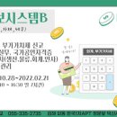 더존전산 네이버블로그
