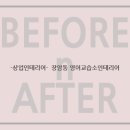 클로이영어교습소 - 강동구 고덕로46길 71 | 클로이영어교습소