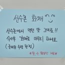 국대부대찌개 이미지