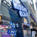 미션클리어 오락실 이미지