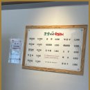 울주맛집 울산의 숨은 보석, &#39;꽃삼이네숯불갈비&#39;에서 품격 있는 고기한상을 만나다!