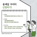하나인소비자생활협동조합 이미지