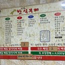 엄마손한식부페 이미지