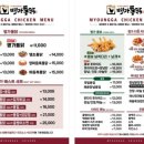 명가통닭 용인구성점 네이버블로그
