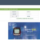 성균관대학교 일반대학원 이미지