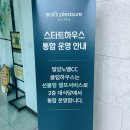 [밀양 골프장] 밀양 노벨cc 후기