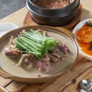 사계절 흑염소 농장 이미지