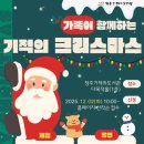 청주기적의도서관 이미지