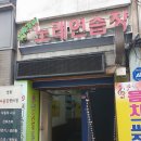 청개구리노래연습장 이미지