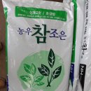 천현농장 이미지