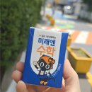 서호동-64 네이버블로그