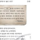 하성사