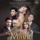 The Magic, 조수미&위너스 - 전주 이미지