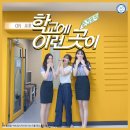 한양대기숙사(행복관) 이미지