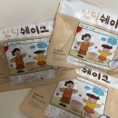 쉐이크테일 | [리뷰] 고소한 미숫가루 맛의 다이어트 쉐이크! 토핑 가득한 <단디쉐이크> 솔직 후기
