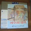 선화기독교미술관 이미지