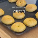 경미양과 이미지