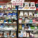 장안약국 이미지