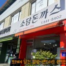 장호원초교 | 샌드아트 공연★장호원초등학교 두번째후기^^