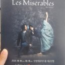 창작발레 레미제라블 | [공연볼래] 창작발레 &#39;레미제라블&#39;_안성아트홀 A구역 8,9,10번