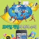(주)모바일킹 이미지