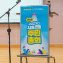 시흥2동주민센터 이미지