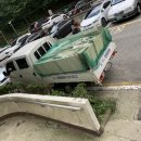 한국아파트 앞 이미지