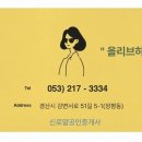 올리브세차장 이미지