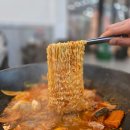 정발산로 | 일산 닭볶음탕 맛집 웨스턴돔맛집 통큰솥뚜껑닭볶음탕 웨스턴돔점 라면사리 서비스까지