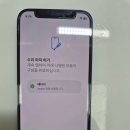 12 | 의정부아이폰수리 아재픽스 의정부 아이폰수리에서 아이폰 12 미니 대용량 배터리 교체 후기
