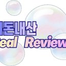 유폴 애견셀프목욕, 애견미용, 애견용품 직영점 네이버블로그