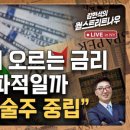나우기술주