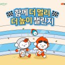 투게더컴퍼니
