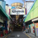 남부철물점 이미지