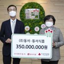 (주)동서 이미지