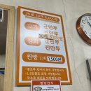 명당만두 후기