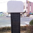 대가보건지소 이미지