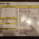 엔칙스치킨 부천소사점 이미지