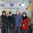 한국다문화복지협회의정부지부