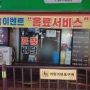 일백돈가스 이미지