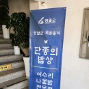 박가네 이미지