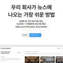 주식회사 씨드글로벌 이미지