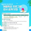속초시립도서관 이미지